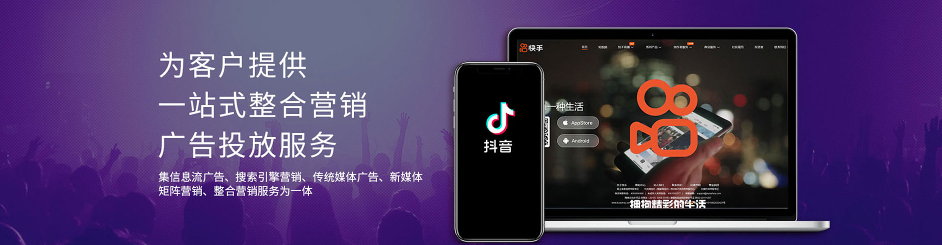 玉泉信息流竞价