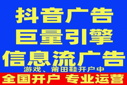 信息流广告投放案例：如何精准触达用户